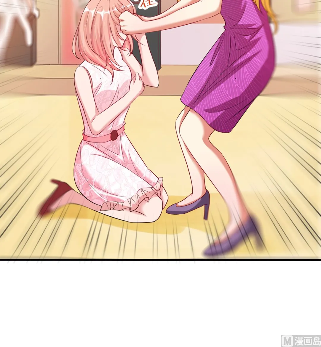 23 与恶女大碰撞 第19页