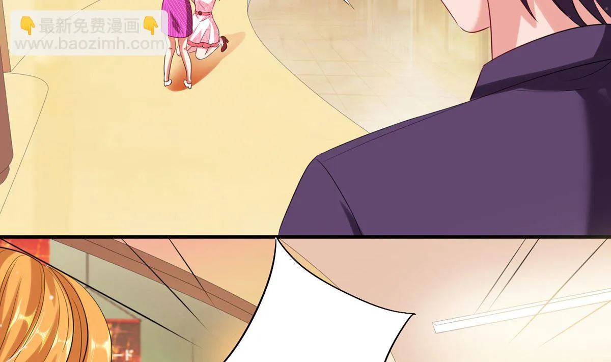 23 与恶女大碰撞 第24页