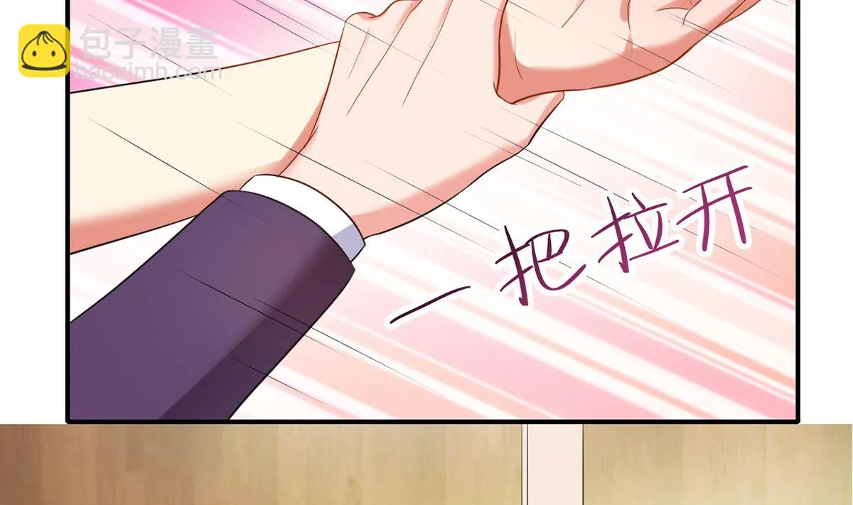 23 与恶女大碰撞 第29页