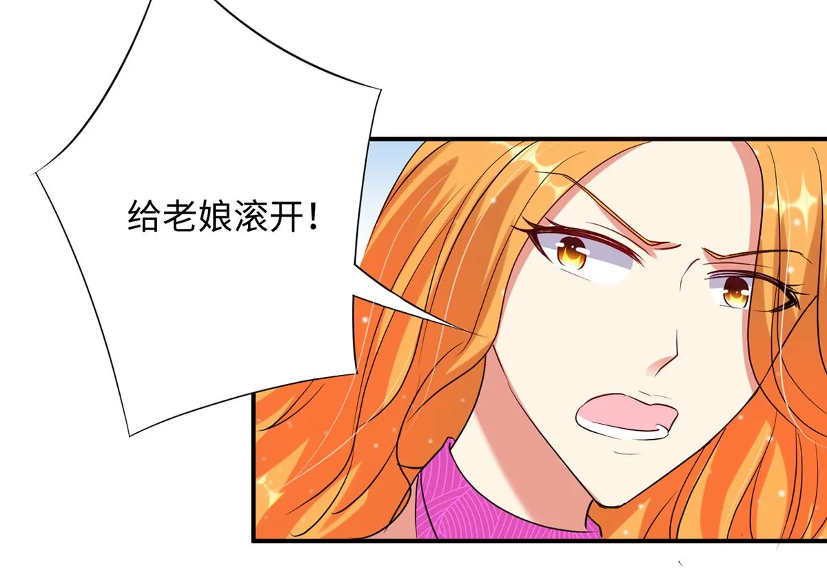 23 与恶女大碰撞 第56页