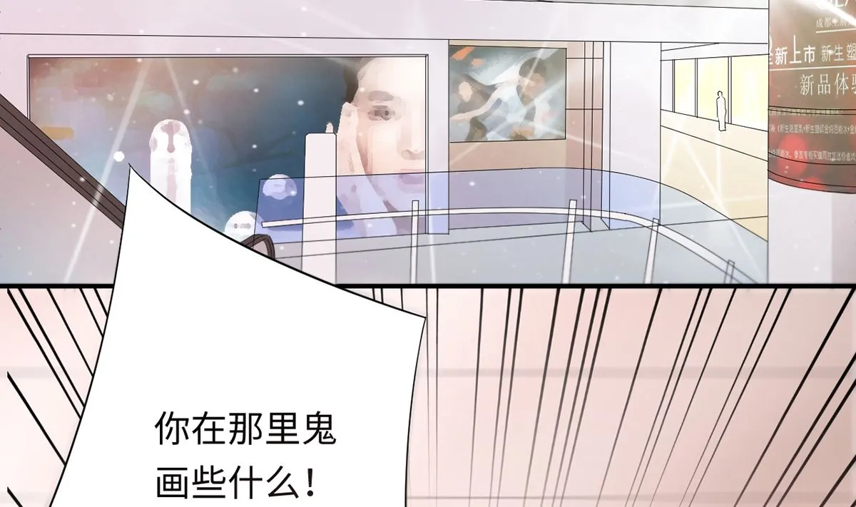 24 实力护妻，霸气回击 第3页