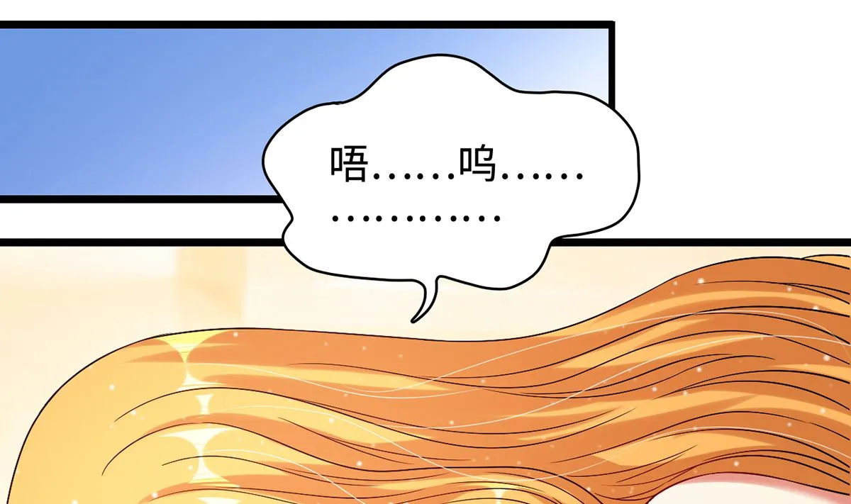 25 惩治恶女，丑态扑街 第14页