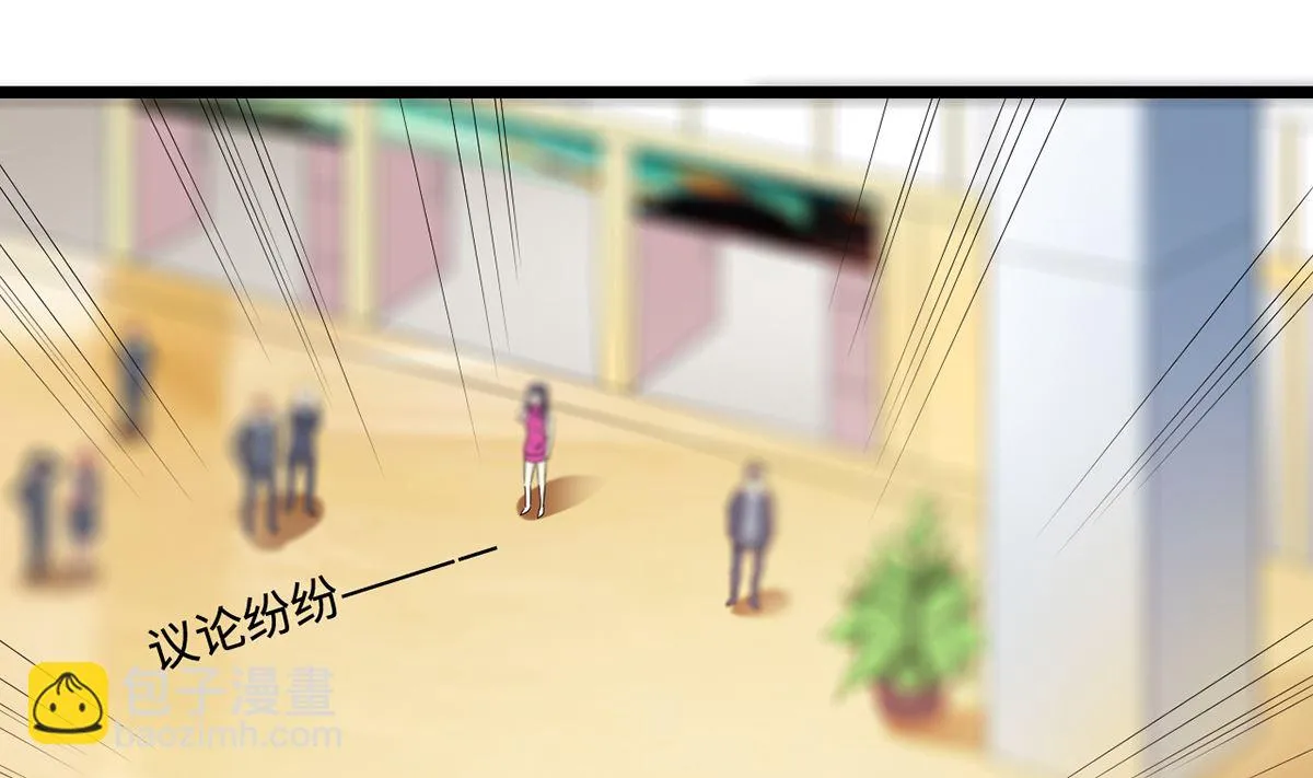25 惩治恶女，丑态扑街 第17页
