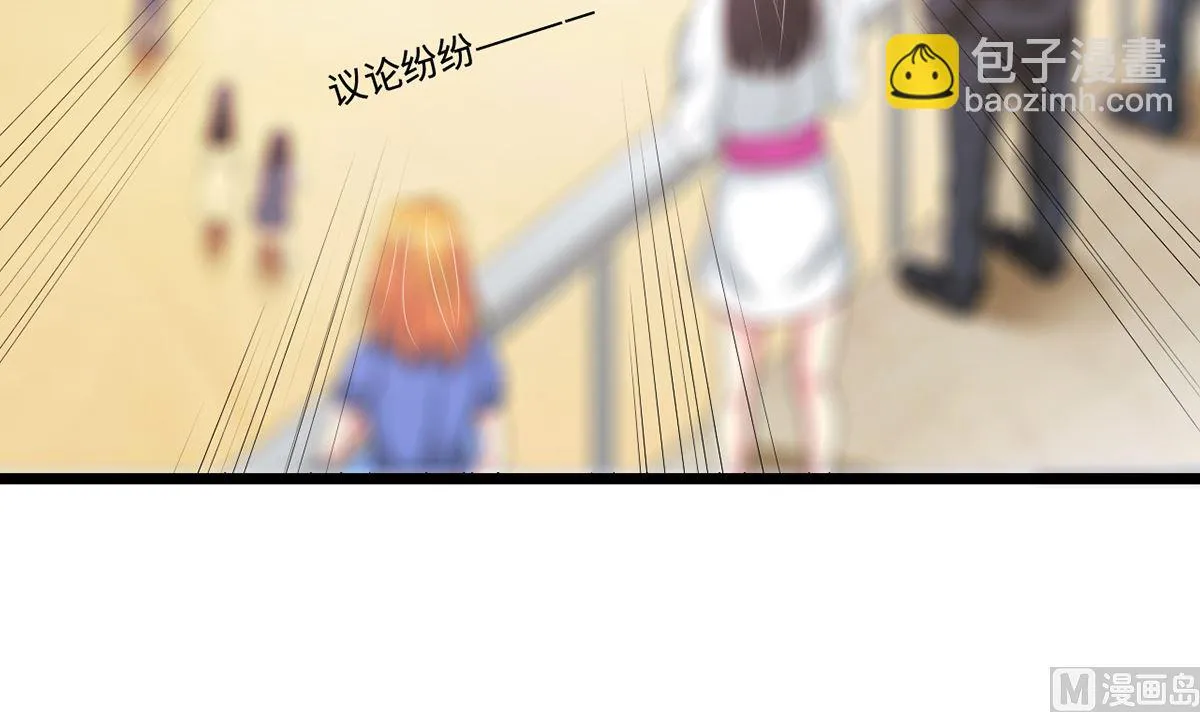 25 惩治恶女，丑态扑街 第19页