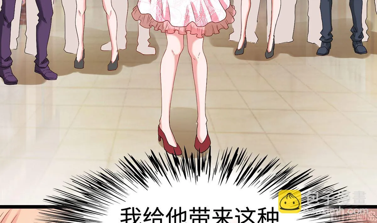 25 惩治恶女，丑态扑街 第22页