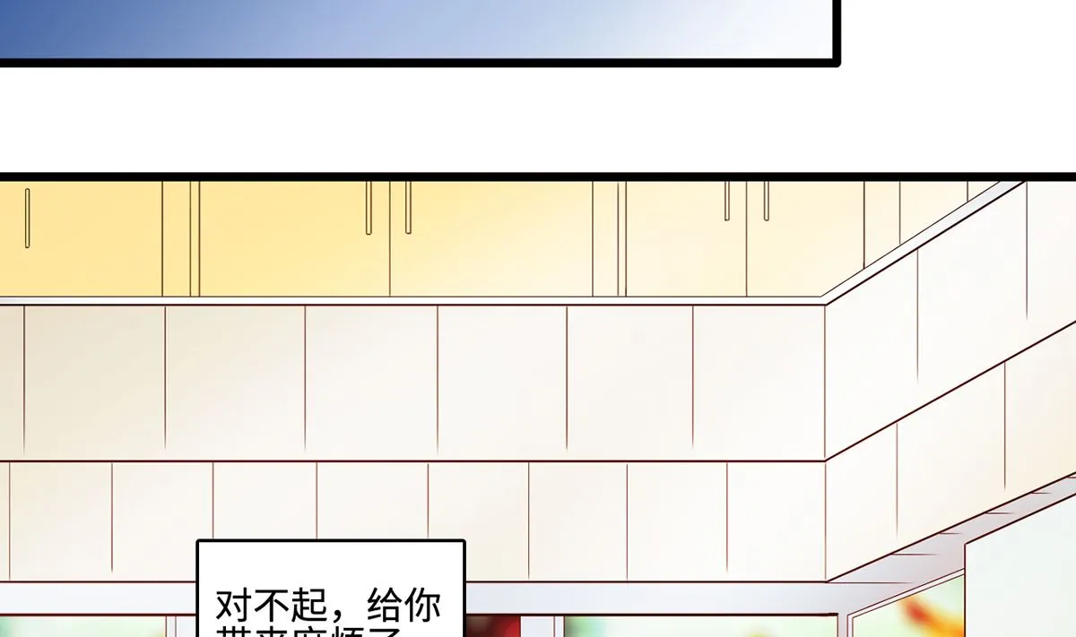 25 惩治恶女，丑态扑街 第44页