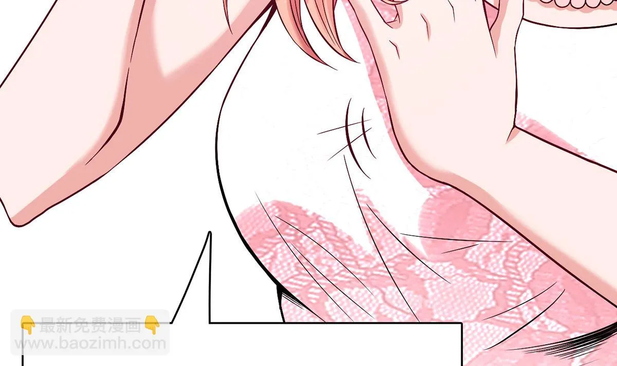 25 惩治恶女，丑态扑街 第56页