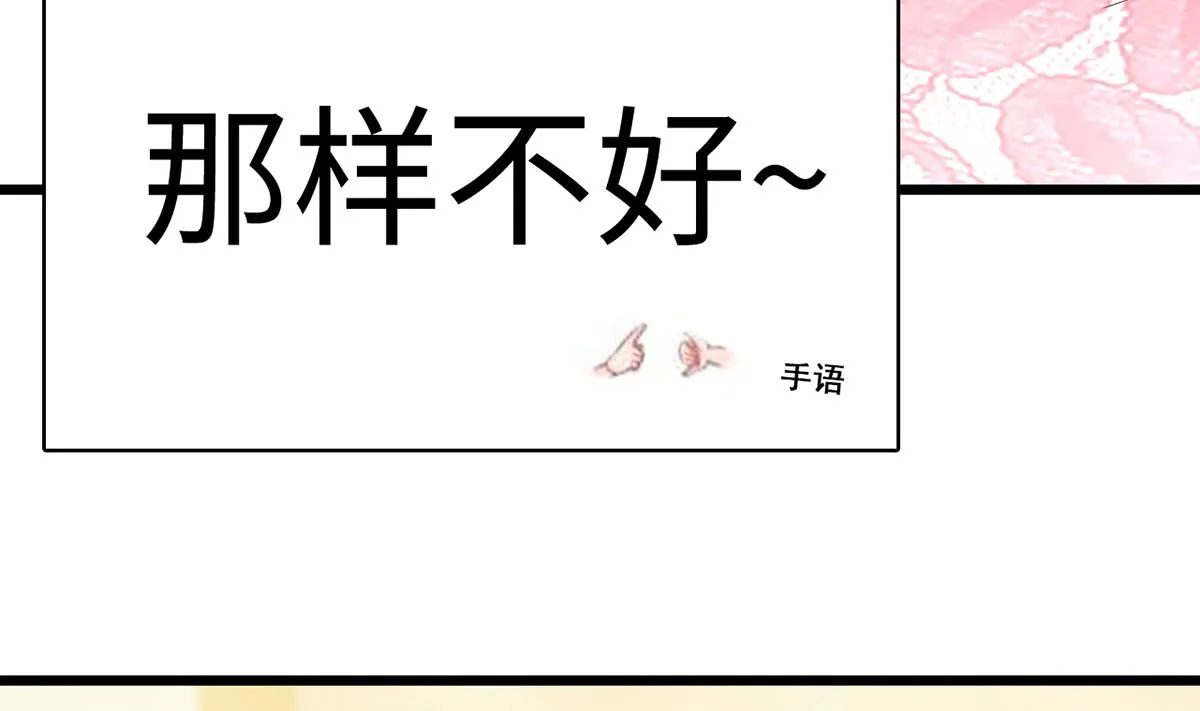 25 惩治恶女，丑态扑街 第57页