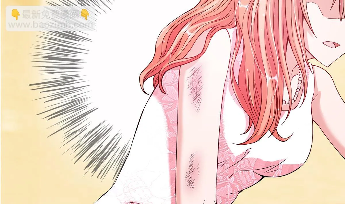 25 惩治恶女，丑态扑街 第66页