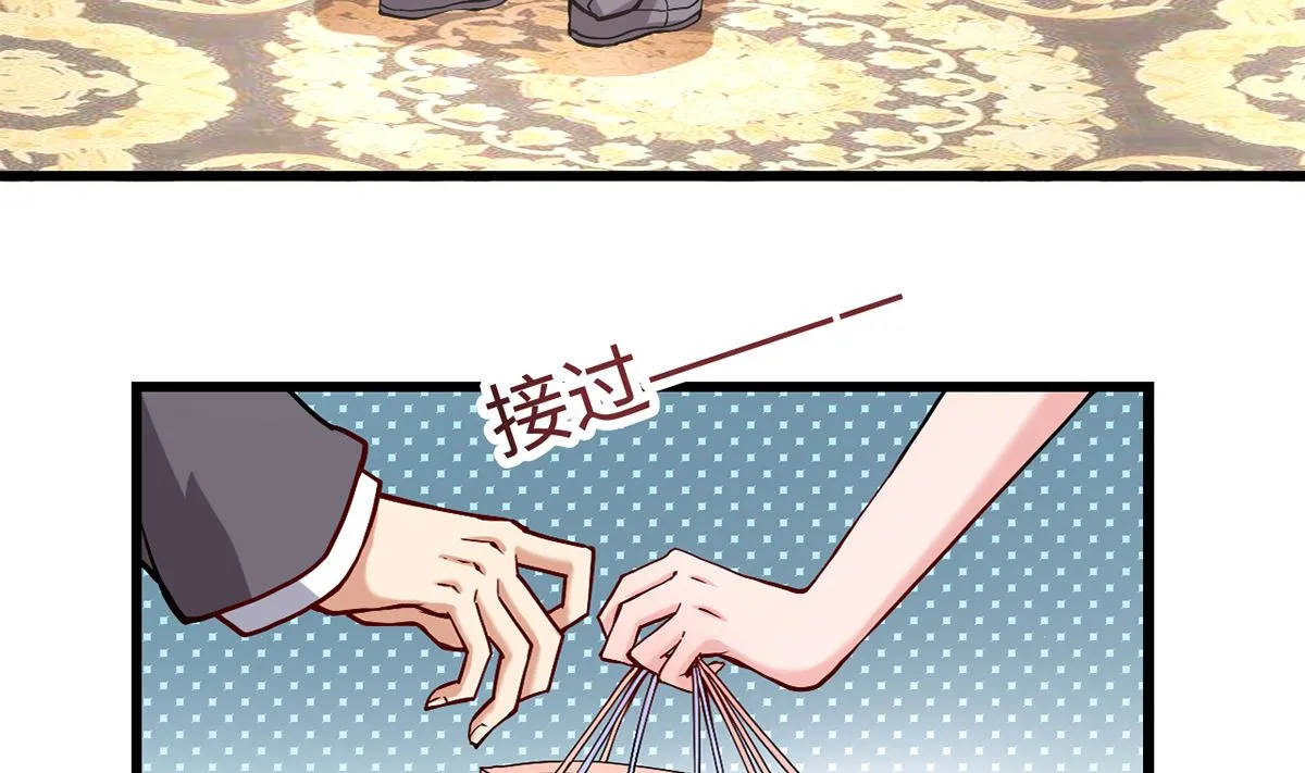 26 恶计的萌芽 第15页