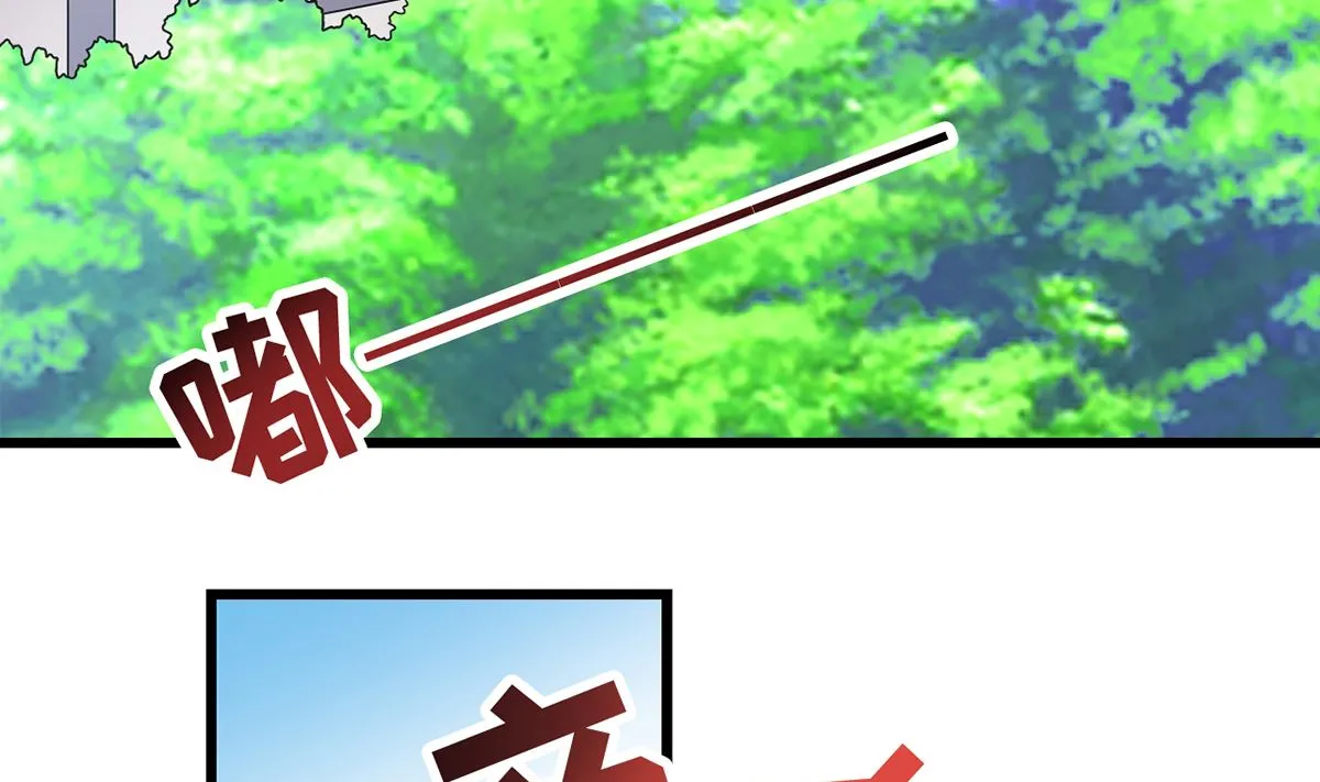 26 恶计的萌芽 第50页