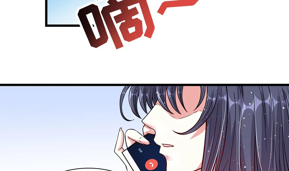 26 恶计的萌芽 第51页