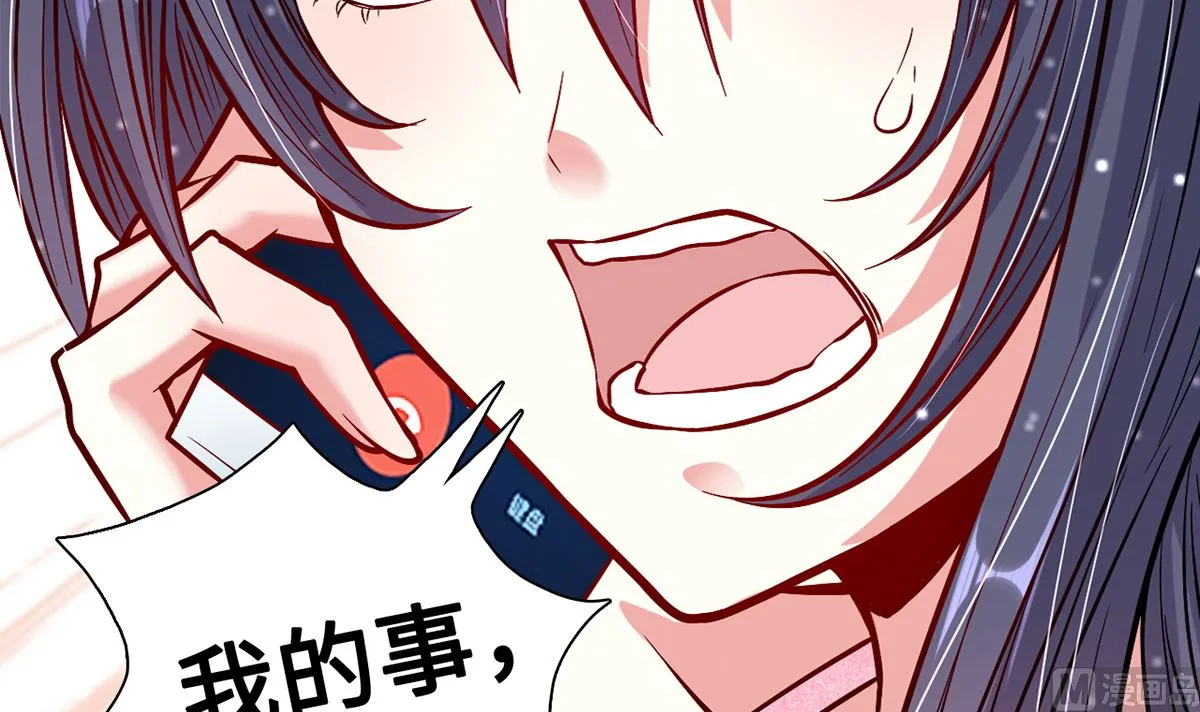 26 恶计的萌芽 第70页
