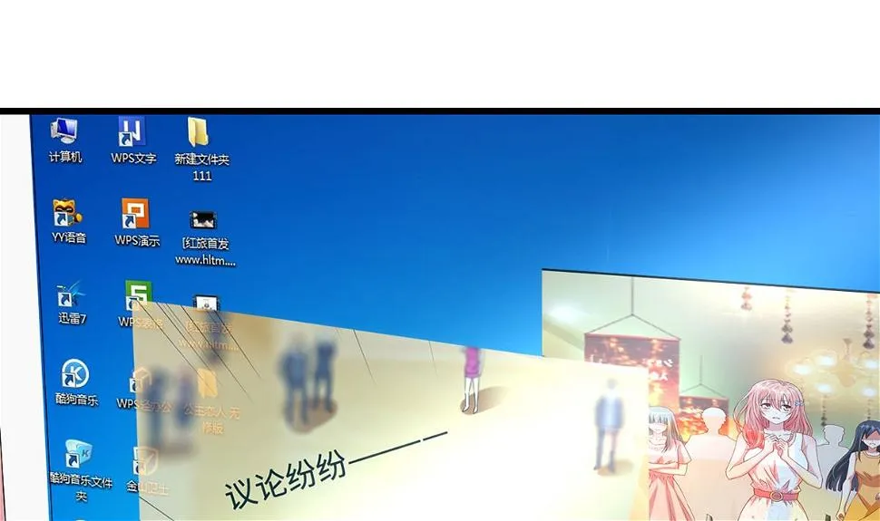 27 中计！危机感爆棚 第2页