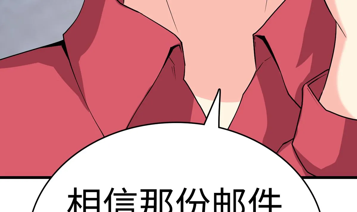 27 中计！危机感爆棚 第21页