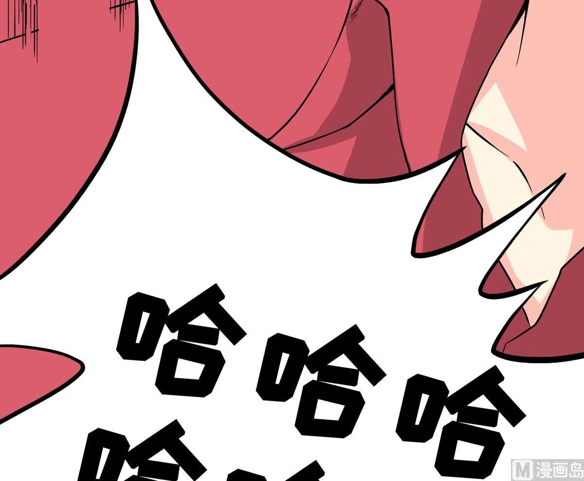 27 中计！危机感爆棚 第49页
