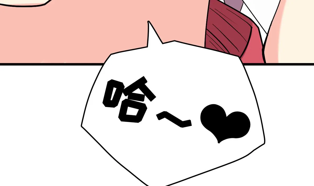 27 中计！危机感爆棚 第74页