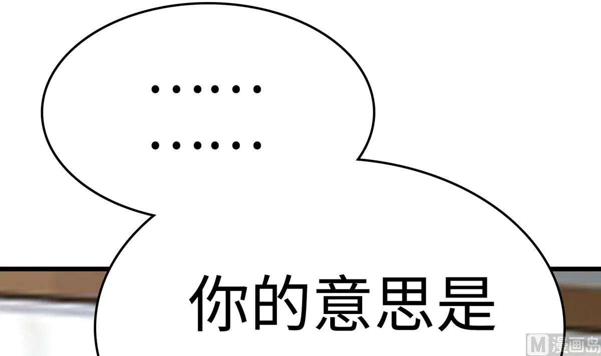 27 中计！危机感爆棚 第76页