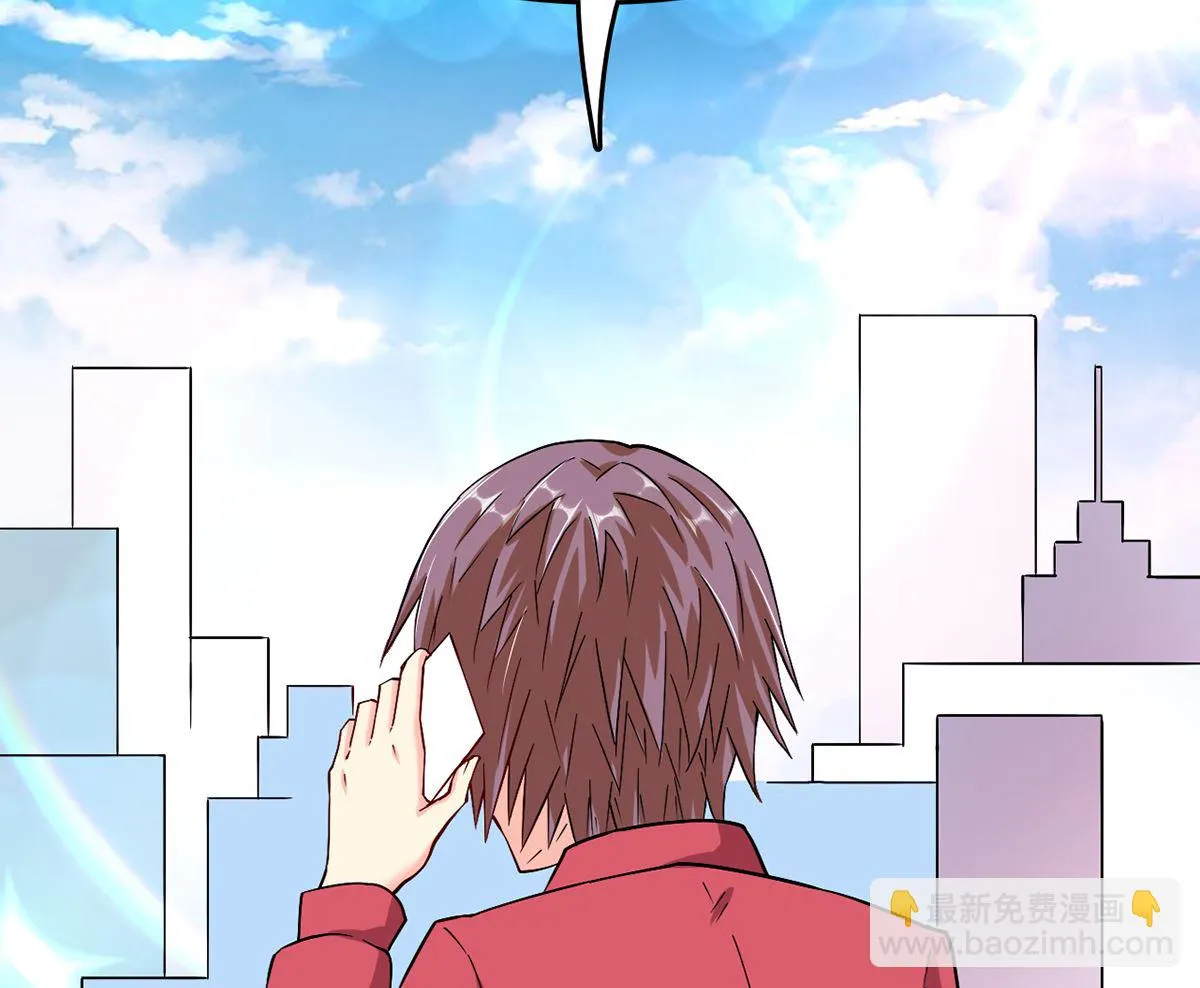 27 中计！危机感爆棚 第83页