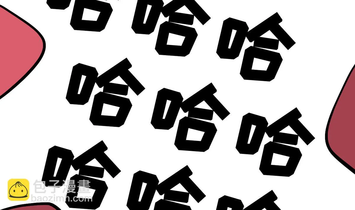 27 中计！危机感爆棚 第86页
