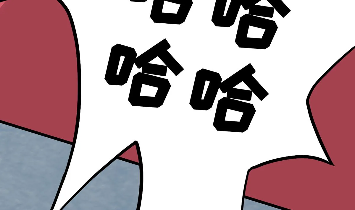 27 中计！危机感爆棚 第87页