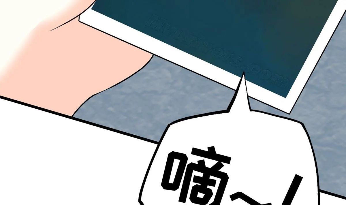 27 中计！危机感爆棚 第90页