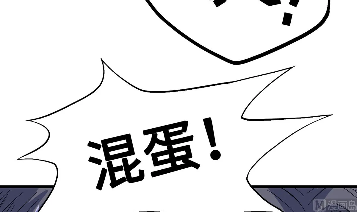 27 中计！危机感爆棚 第91页