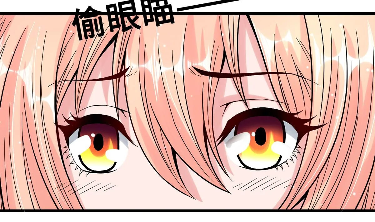 27 中计！危机感爆棚 第111页