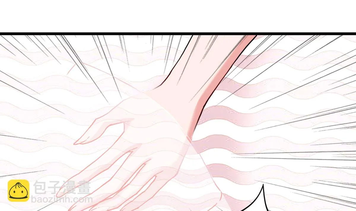28 衰！冤家路窄 第24页