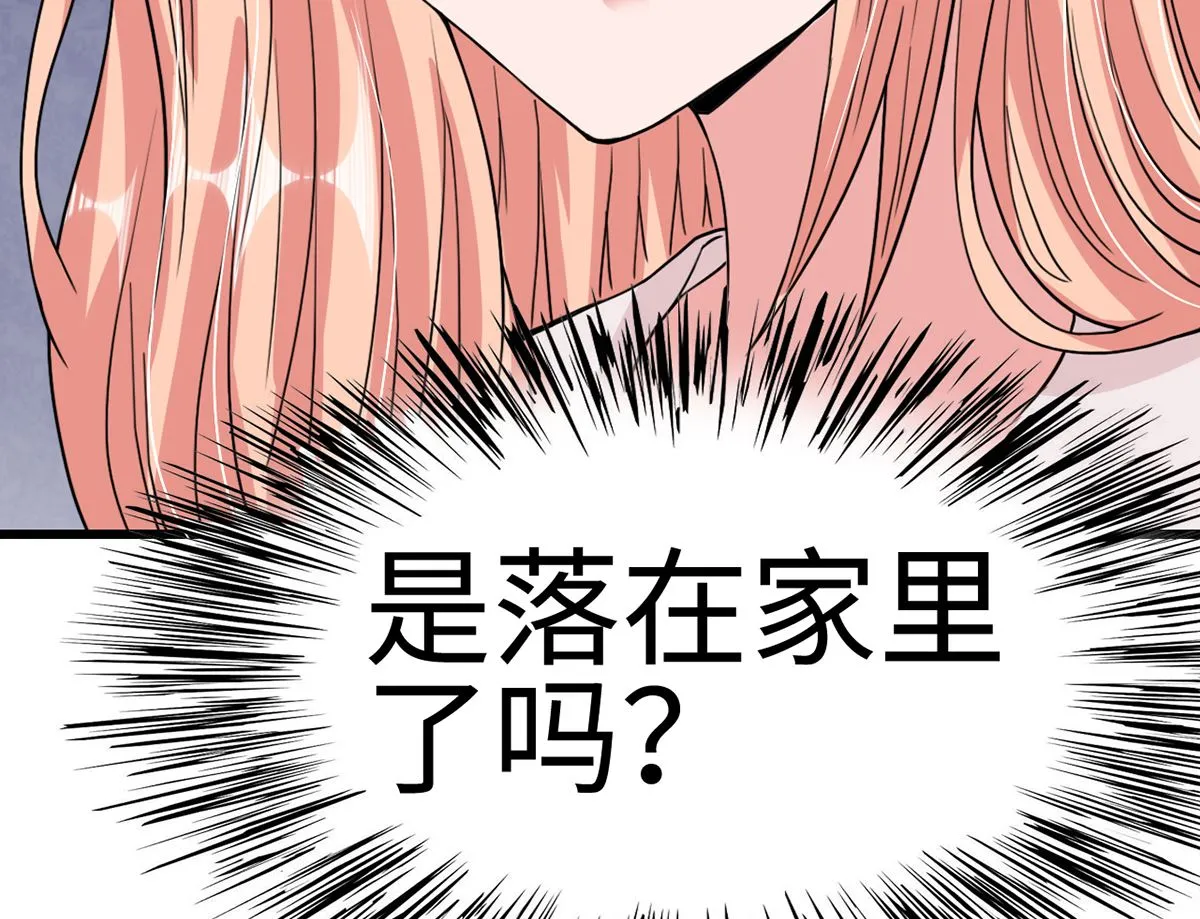 28 衰！冤家路窄 第27页