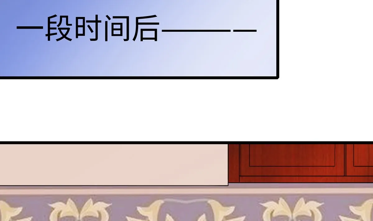 28 衰！冤家路窄 第32页