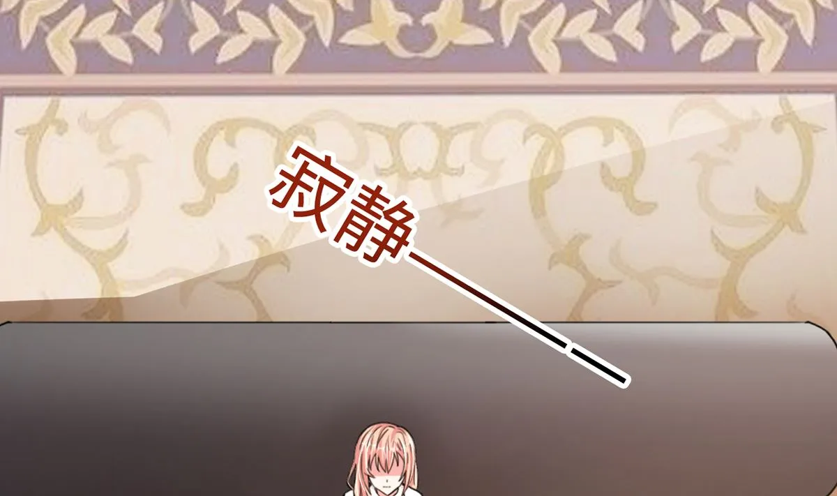 28 衰！冤家路窄 第33页
