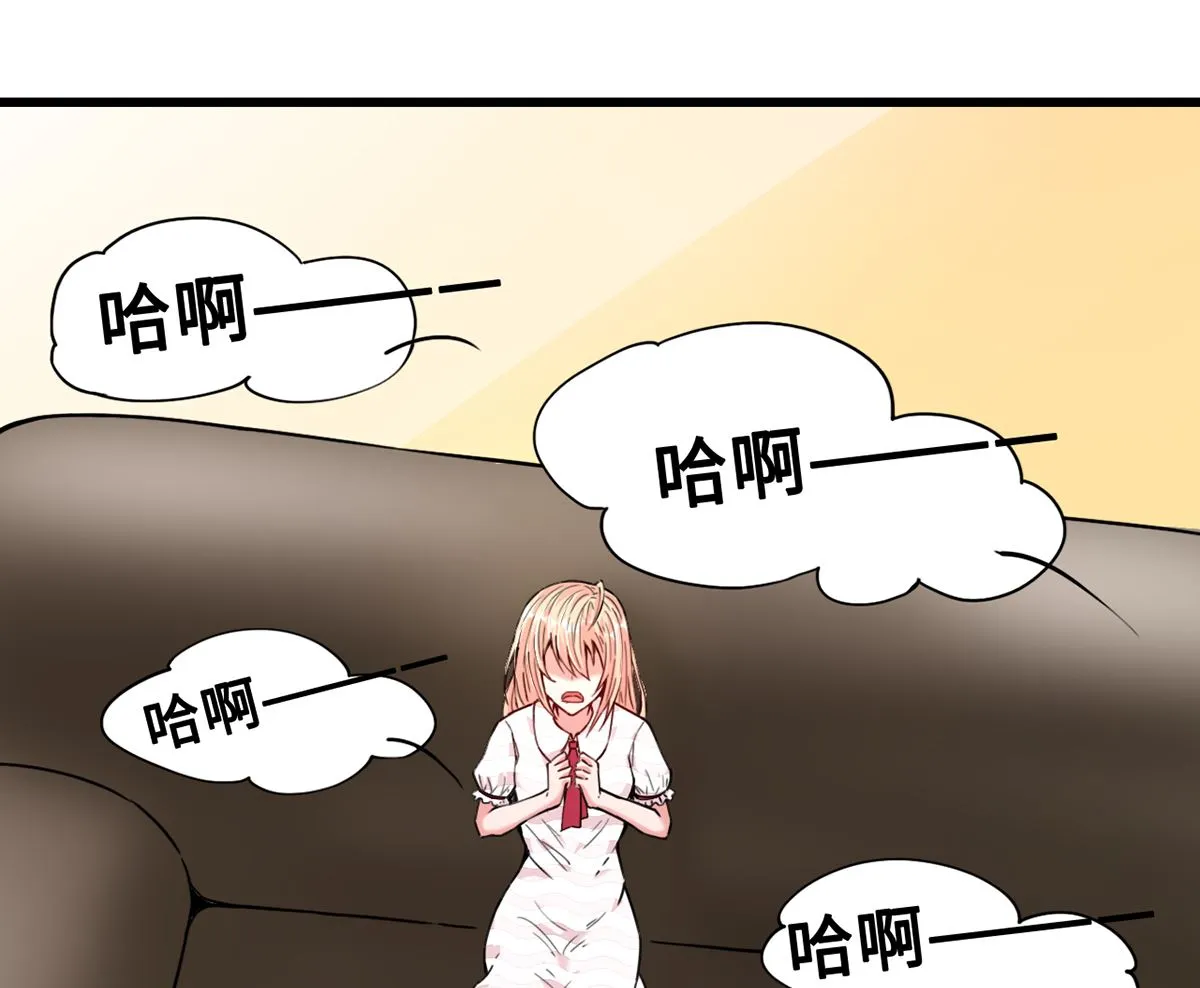 28 衰！冤家路窄 第48页
