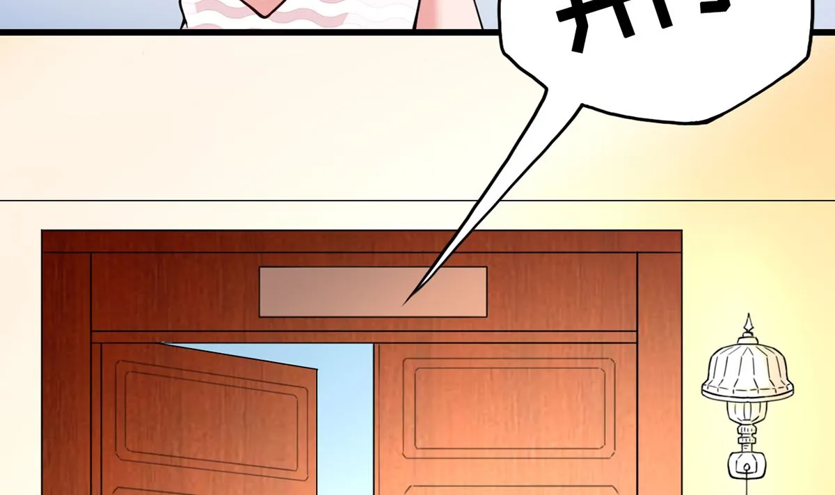 28 衰！冤家路窄 第51页