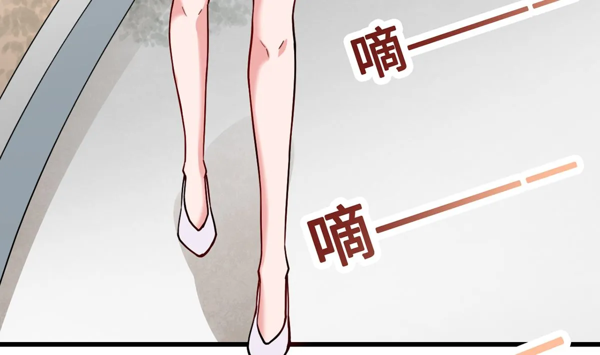 28 衰！冤家路窄 第87页