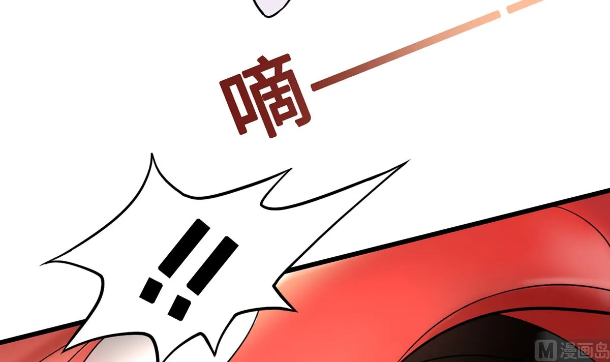 28 衰！冤家路窄 第88页