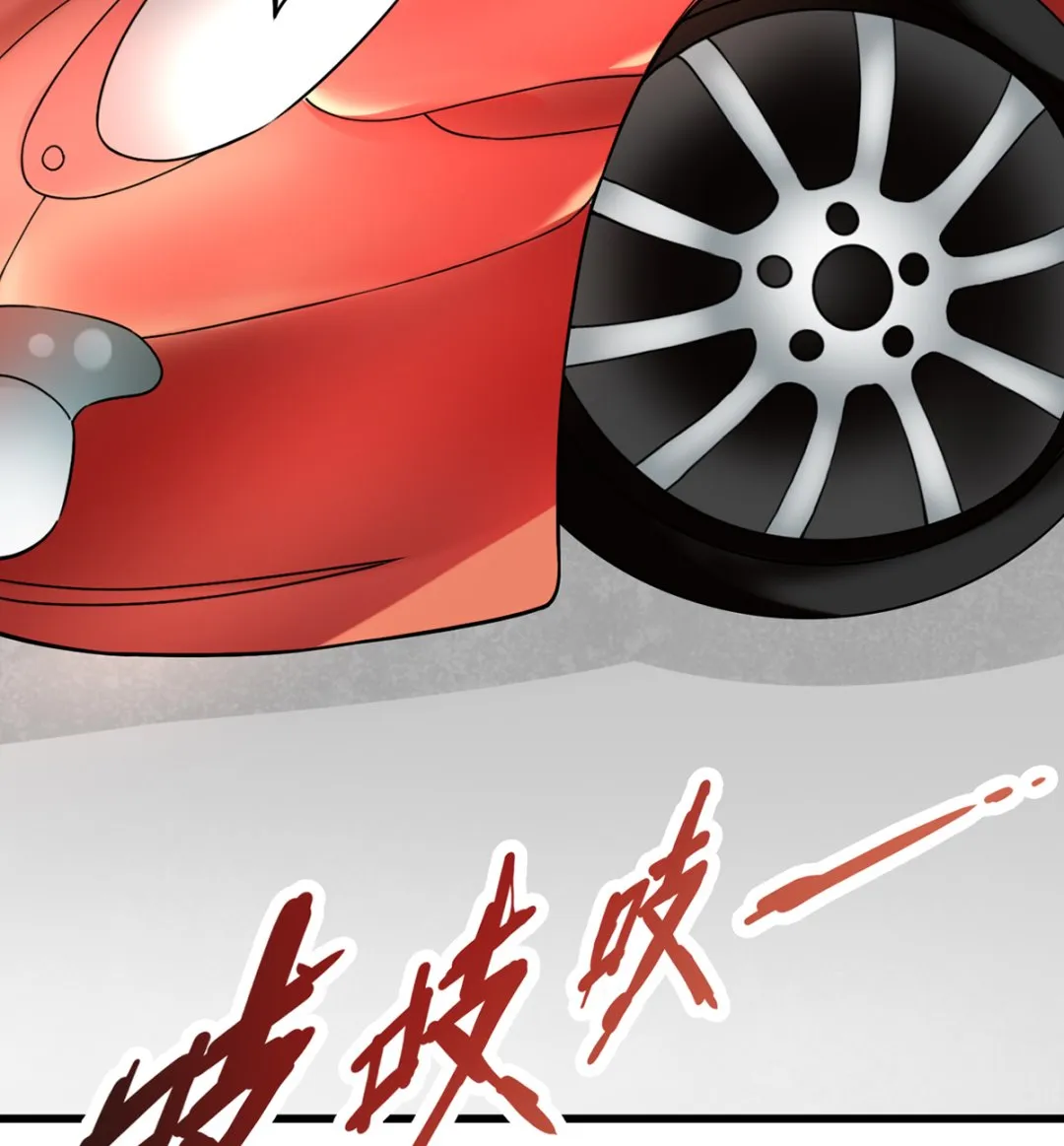 28 衰！冤家路窄 第89页