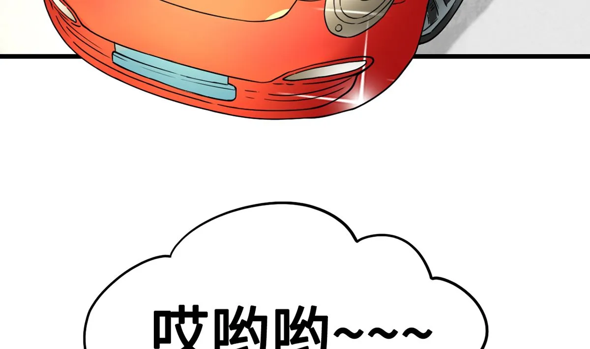 28 衰！冤家路窄 第92页