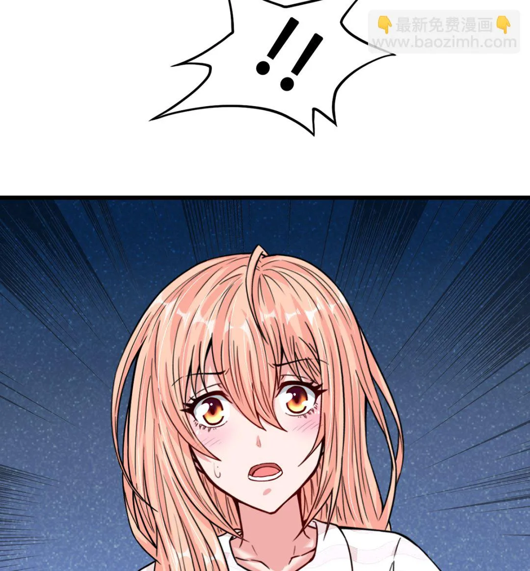28 衰！冤家路窄 第99页