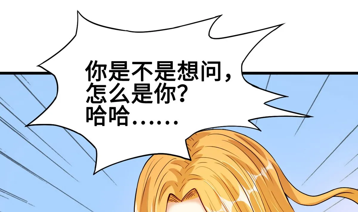 29 流氓boss耍阴招 第2页