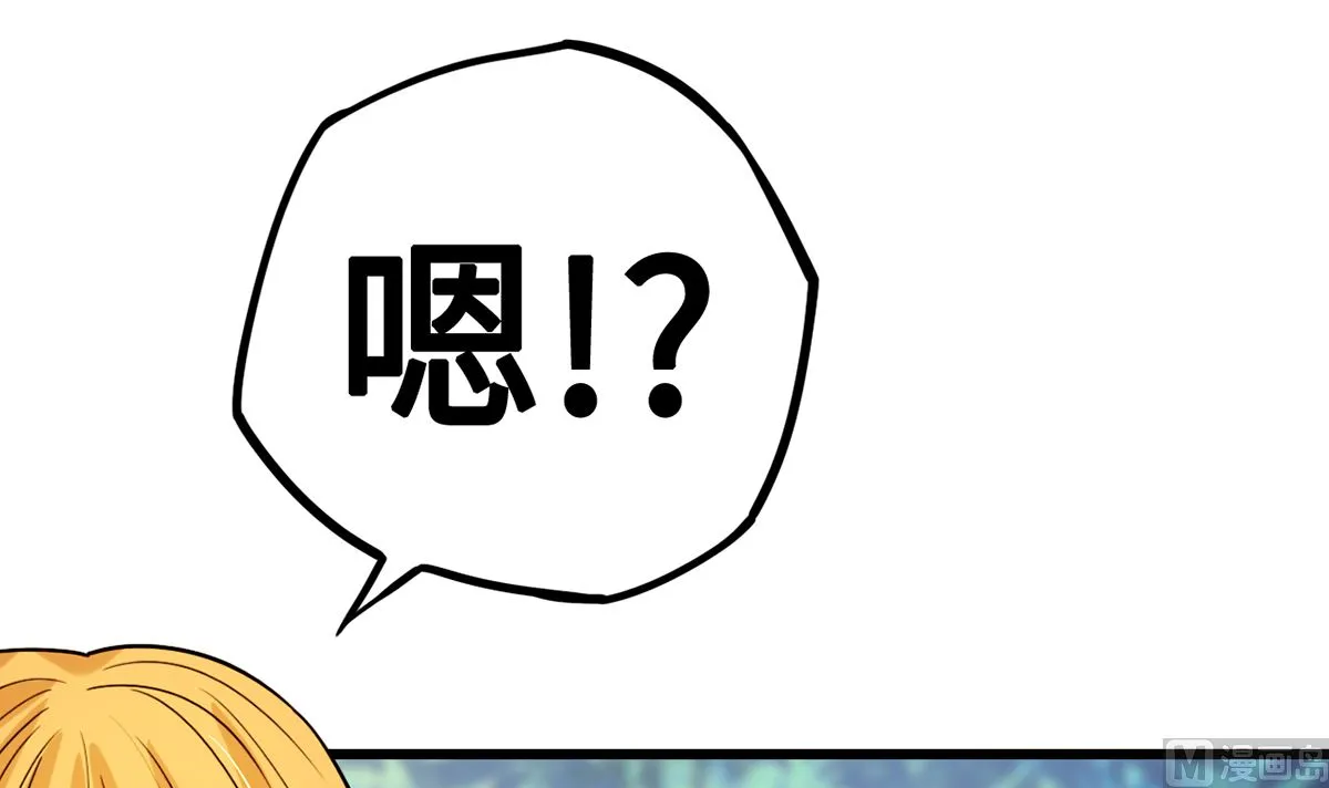 29 流氓boss耍阴招 第22页