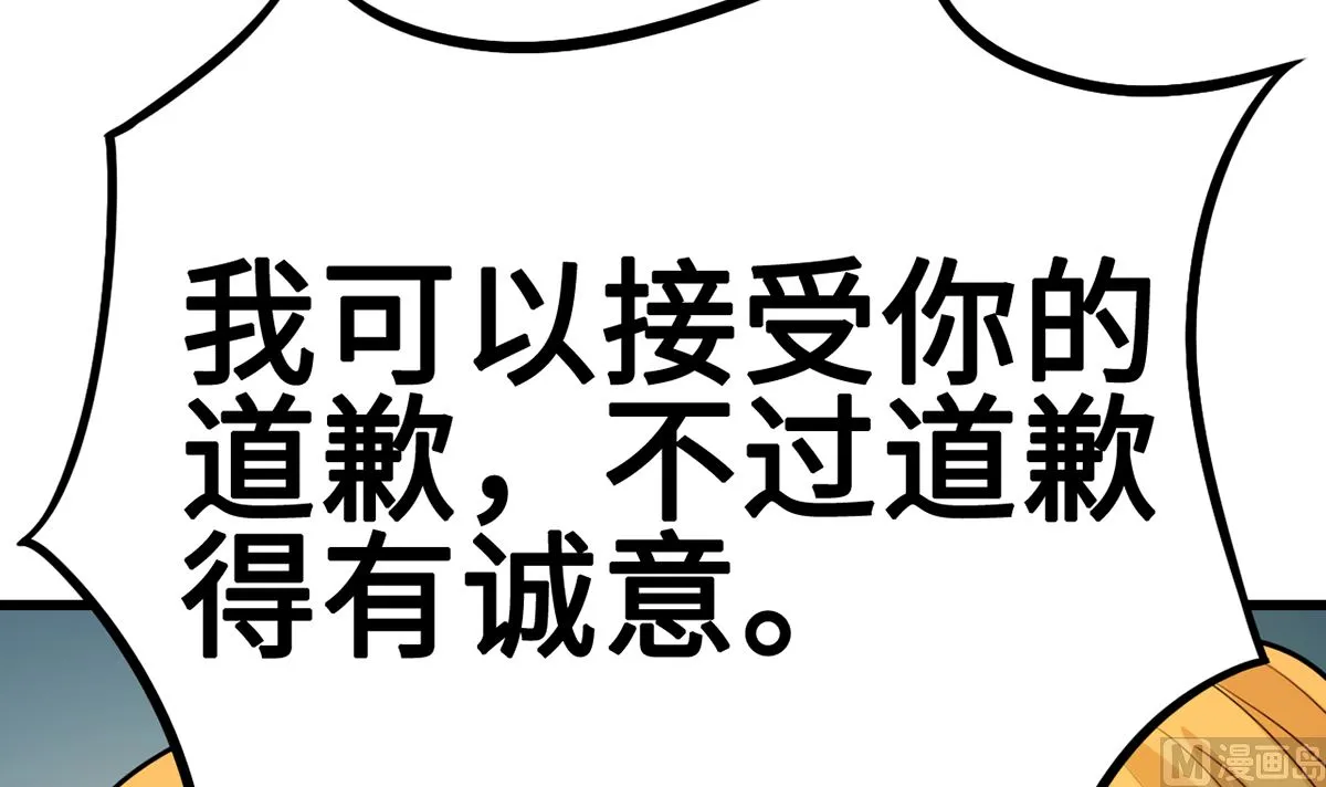 29 流氓boss耍阴招 第55页