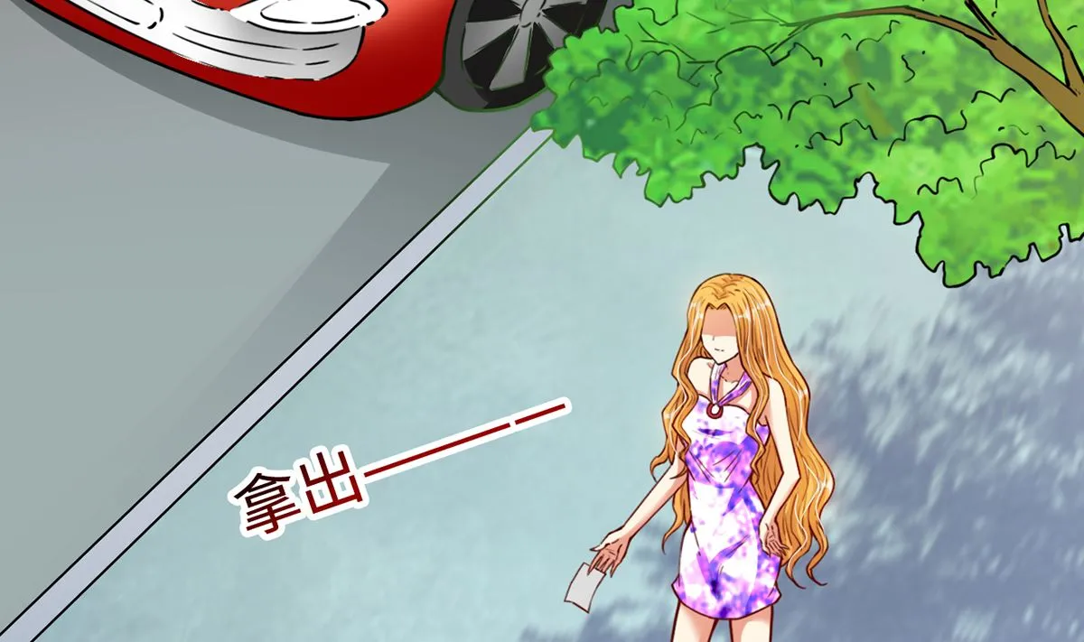 29 流氓boss耍阴招 第59页