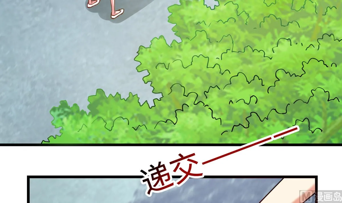 29 流氓boss耍阴招 第61页