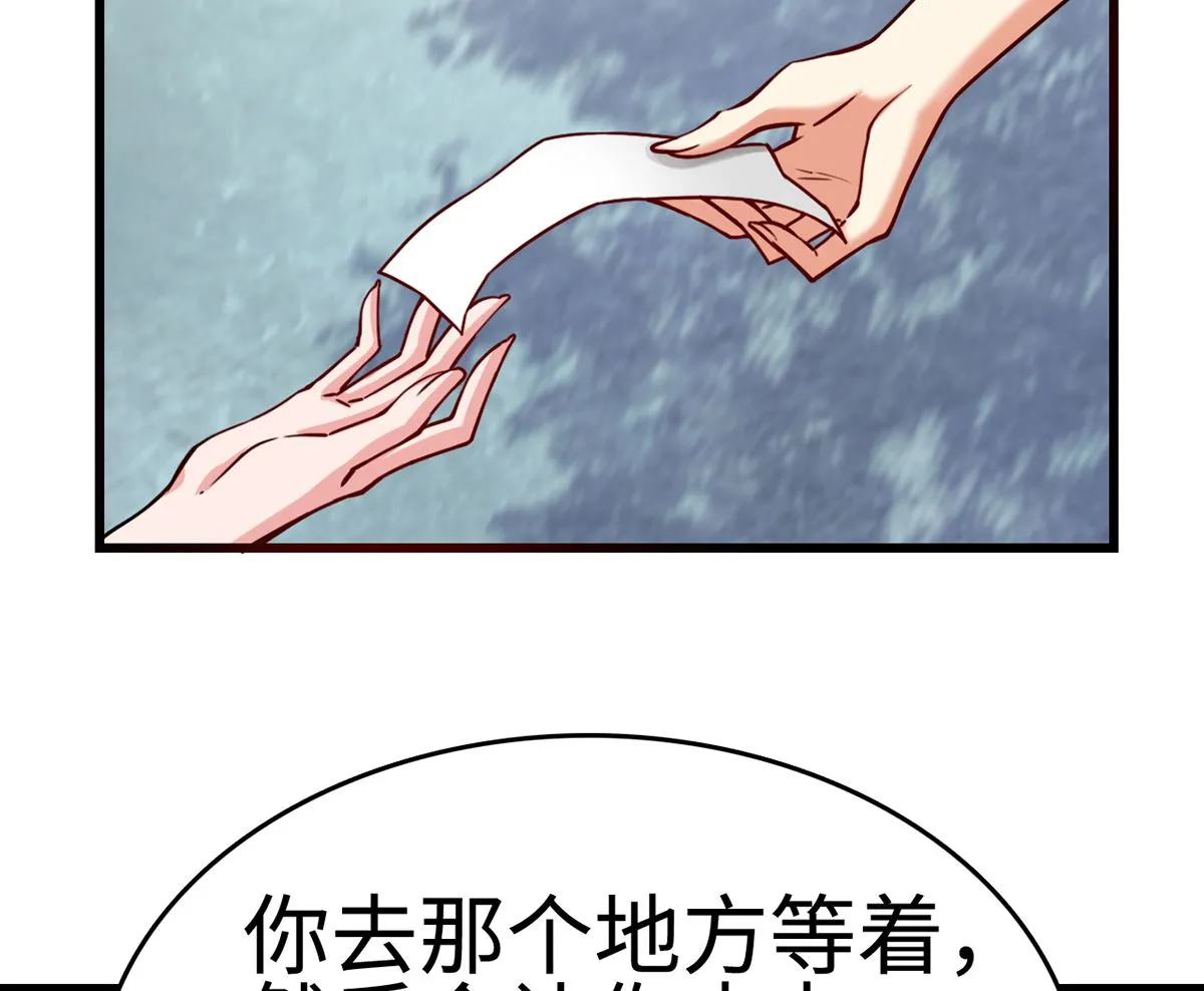 29 流氓boss耍阴招 第62页