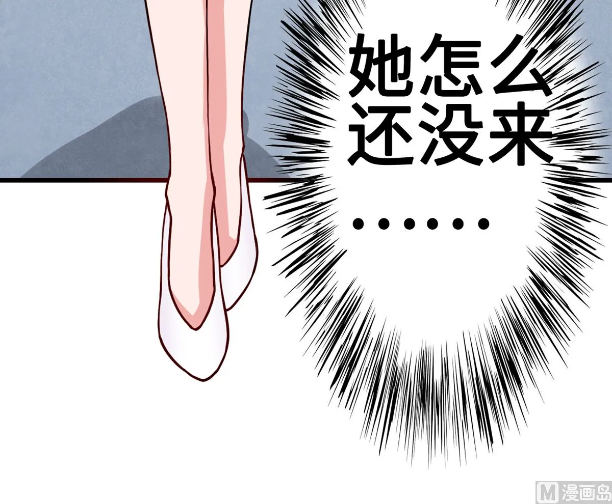 29 流氓boss耍阴招 第100页