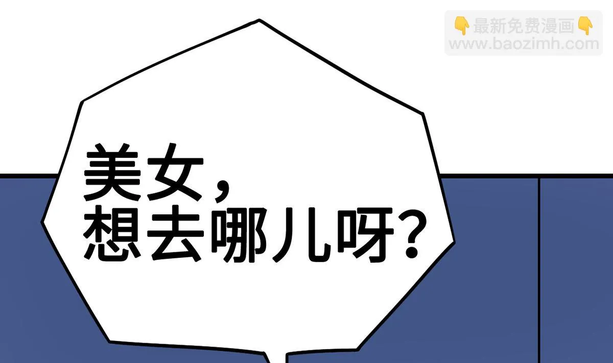 29 流氓boss耍阴招 第123页