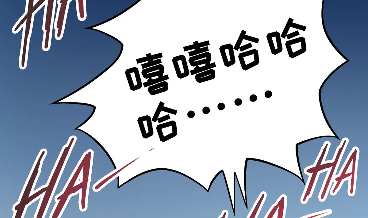29 流氓boss耍阴招 第129页