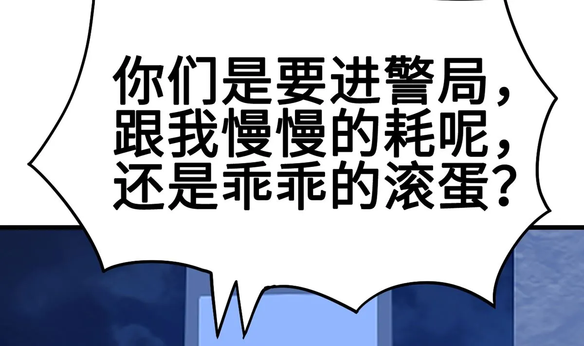 31 化险为夷见柔情 第5页