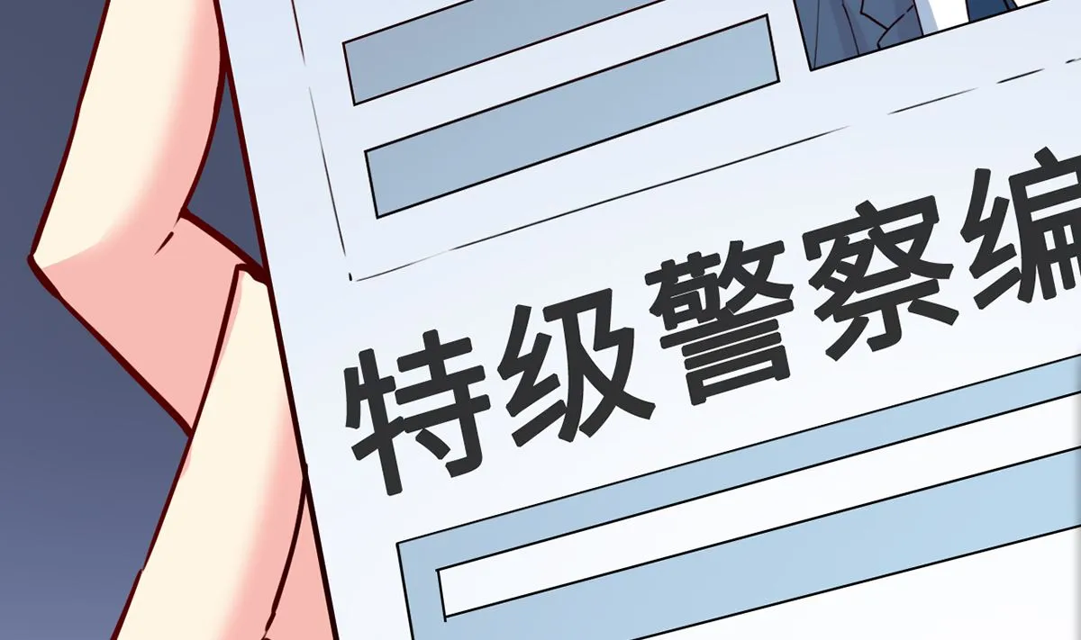31 化险为夷见柔情 第11页
